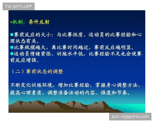 裁判恢复比赛的六种情形与判定规则