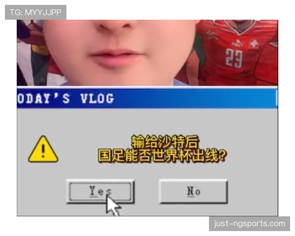 2026世界杯小组第二积分低也能出线吗