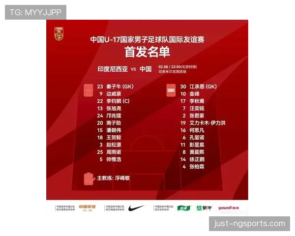 世界杯小组赛关键比赛进攻数据全面对比
