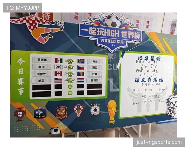 墨西哥韩国捷克南非谁能晋级